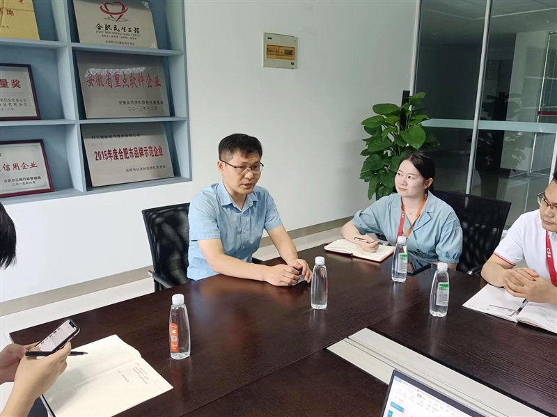 科大智能電氣人力資源系統(tǒng)啟動(dòng)會