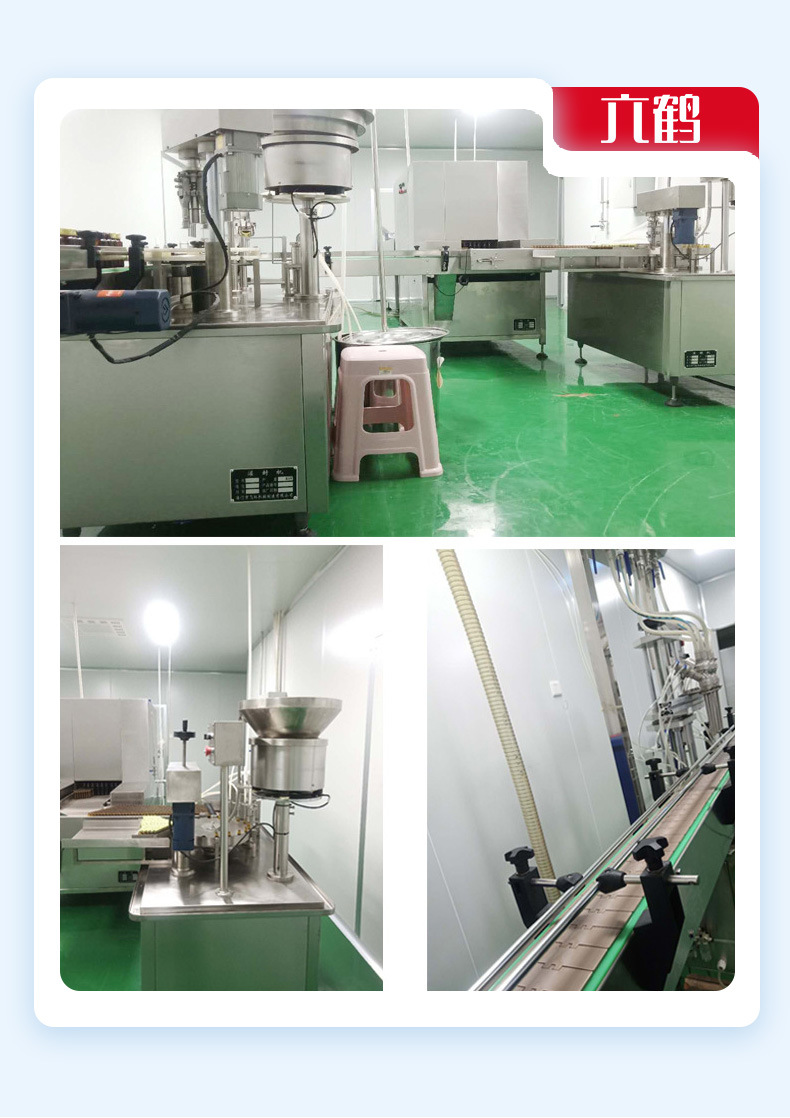 六鶴含氯84泡騰消毒片 學校、醫院、工廠消毒的得力助手