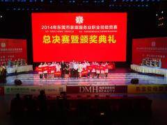 東莞舞臺設備出租與舞臺藝術造型策劃服務指南